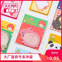 Cute Animal Park n times Post Korean student stationery creative cartoon message post sticky book Girl Post-it notes Post-it notes todolist b5