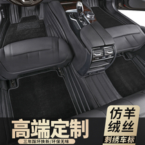 Car foot pad cashmere carpet suede anti-dirty silk ring h6 aviation soft bag 360 Volkswagen special full enveloping foot pad