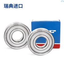 Micro Import bearings 618 4-2Z 618 8-2Z Joint bearings GE10E GE5E