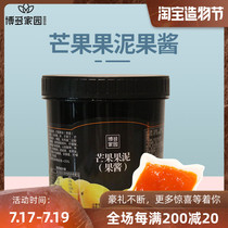 Hakata Homeland Mango puree Mango sauce Drink Shaved ice Smoothie Milkshake Milk tea shop Raw material 1 3kg