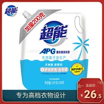 Super Energy APG Laundry Detergent 800g 1 8KG 200g Bagged Protective Color Home Dress National Patented Formula
