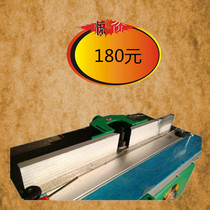 5117A B woodworking end milling plate vertical milling baffle woodworking feeder mix and match plate woodworking accessories