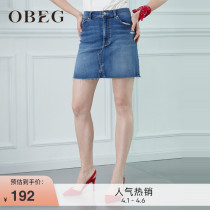 OBEG eBiqian Summer new temperament Cowboy short dress fashion front open slit A word skirt 1092028