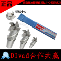 Southwest CNC full grinding straight handle over center G140 four-blade end mill 2-3-4-6-8-32 Guiyang Southwest tool