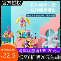MINISO Famous Products Windsor Castle Series Building Blocks Boys and Girls Assemble Building Blocks Childrens Educational Toys