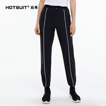 hotsuit sweatpants womens 2021 summer new beam feet straight woven quick-drying drawstring trousers breathable casual