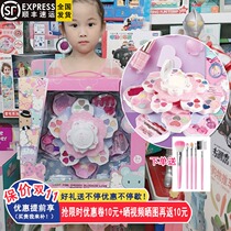 Childrens cosmetics toy set girl House girl child princess makeup box nail polish birthday gift