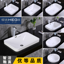 Semi-embedded wash basin single basin ceramic upper basin household basin toilet sink and wash basin