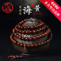 Old oil pear sea yellow bracelet 8mm108 Hainan Huanghua pear beads hand string multi-circle high oil density ancient building years