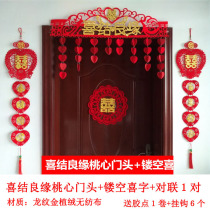 Flocking wedding hanging door curtain wedding room layout set wedding new house bedroom door decoration happy word wedding room door pull flower