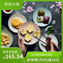 Spot Japanese Aito Flower Flowers Style Refreshments Afternoon Tea Meal Dishes Courtesy box 5 pieces of glazed under-glazed washable dishes