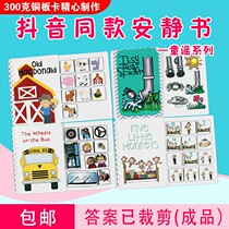 Quiet book New classic nursery rhyme Wheels on the bus Spider Five little monkeys Old Macdonald