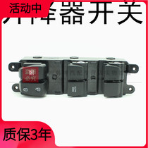 Adapted modern ix25 lifter switch glass lifter main switch assembly electric window button switch
