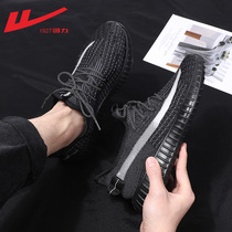 Huili mens shoes 2021 New Tide starry coconut shoes mens summer breathable casual mesh sneakers men