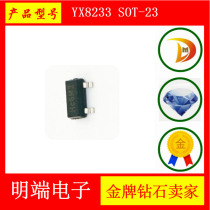 Yuxin high power LED control chip YX8233 SOT-23 20