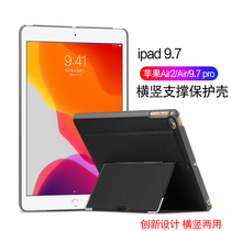 ipad 9 7 protective shell apple 9 7 inch tablet air2 horizontal vertical bracket hard shell ipad pro 9 7 inch anti-fall protective corner rear cover shell A1822 idea