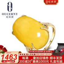 Eucene Beeswax Ring Natural Baltic Chicken Fat Yellow Wax Amber Egg Face 18K Gold Set Womens