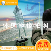Somatosensory photo interactive group photo photo camera kinect2 0 stroke photo nostalgia system gesture without green screen key ar somatosensory selfie