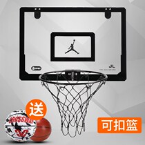 Free Punching children Basketball Box Indoor outcast basketball frame Hanging Home 3 Number 5 Number of ball hanging wall basket Basket Buckle Basket