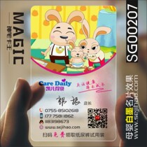 Mother and baby store kindergarten enlightenment education childrens products childrens clothing pregnancy and baby business card design and production SG00207
