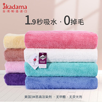 akadama Taiwan 3m water absorption soft hair no hair loss color A baby adult open yarn thick bath towel