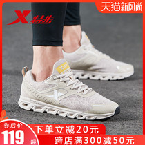  XTEP mens shoes 2021 new spring and summer running shoes tide shock absorption flying weaving summer sports shoes leisure travel shoes