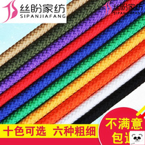  Tied rope Hemp rope Rope Hand-woven household thick rope Color packing belt thickness preparation material Black red