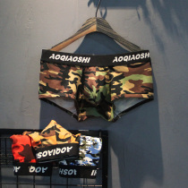 Two pairs of camouflage boxer briefs mens triangle pure cotton low waist Korean version of close-fitting sexy sports U convex big bag tide