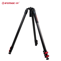 Imprint iFootage TC9 professional carbon fiber without center axis quickly remove bird tripod single-reflection camera