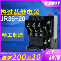 Zhengtai motor thermal overload relay JR36-20 Protector 380V 11A16A 22A4A6A 1A3 5