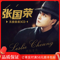 Leslie Cheung cd disc Genuine album Classic old songs Nostalgic songs Vinyl records Car music CD disc