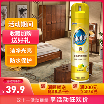 Beerie Pearl Floor Wax Wood Floor Wax Maintenance Home Leather Sofa Leather Cleanser Decontamination Carpet Cleaning God