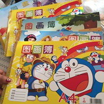 A4 picture book drawing book drawing book sketch book art book children graffiti book student school supplies