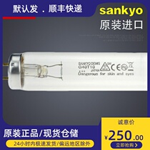 SANKYO SANKYO G40T8 ultraviolet disinfection lamp sterilization lamp UV-C photocatalytic tube 40W purification lamp