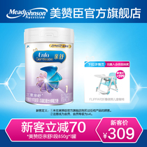 (New customer minus 70 yuan)Qin Shu 1 Duan An baby baby milk powder 850g moderate hydrolyzed protein