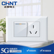 Zhengtai 118 type wall switch socket two 1 one open single control 16A An three-hole air conditioning plug water heater panel