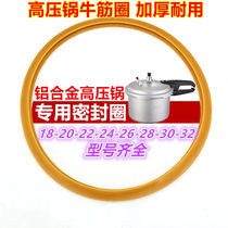 Universal High Pressure Cooker Accessories Seal Silicone Ring Leather Ring Bull Rib Gaskets Domestic Pressure Cooker Aluminum Pan 22 22 24 26cm