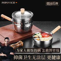 Japanese snow pans stainless steel baby food supplement pot boiling instant noodles small milk pot home non-stick pot gas stove