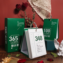 365 days graduate school entrance examination countdown Taiwan calendar Junior high school senior high school student exam hand-torn 100 days Simple reminder card Inspirational 2021 mini desktop calendar Daily memo Self-discipline book