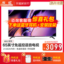 65A6U Changhong 65 inch 4K Ultra HD voice network smart TV wifi official flagship store 70 75