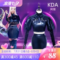 The clearance price does not depress LOL Heroes Alliance cos Cos clothes KDA womens group Acios cosplay cosplay clothing women