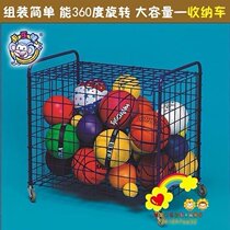 American Carol car School Ball class storage basket finishing rack foldable storage basket can hold 24 basketball