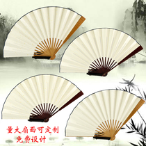  Chinese style rice paper folding fan Ancient style jade bone bar disco equipment De Yunshe same blank fan male customization