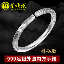 Star Shunqi Silver Bracelet 999 Sterling Silver Womens Hundred Turn Thousand Back Bracelet Vintage Simple Couple Ancient Silver Bracelet