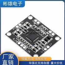PAM8610 digital power amplifier board 2x15W dual channel Stereo D class high power amplifier board miniature
