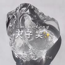 Net red bubble glue Slime magic M home bubble glue cheap grid crystal mud radish orange transparent large box