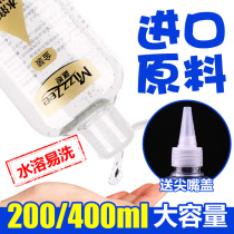 Mystery Ji couple sex lubricant Smooth lubricant for the first time does not hurt Rui lubricating oil colorless and odorless fun al