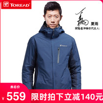 Pathfinder clothing male three-in-one detachable outdoor mountaineering clothing windproof waterproof thickened autumn and winter assault clothing female