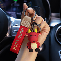 Keychain female cute high-end creative ox year exquisite car key pendant male couple schoolbag hanging key chain