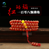 This Year of the Life Red Manau Buddha Pearl bracelet 108 Clive Gold Six Words of true Words of the Pearl Handmade Beads Male and female